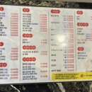 대지남사서비스(주) | 맛집 박웅의 국가대표 짬뽕 남사점 짬뽕 짜장 탕수육 먹고 온 후기! 서비스 군만두랑 아이스크림까지 최고~