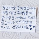 청년다방 옥계점 이미지
