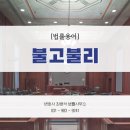 원심건축사사무소 이미지