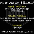 튼튼체육교실 이미지