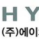 ㈜에이치와이티씨 이미지