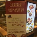 VIPS센텀시티씨제이푸드빌 이미지