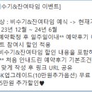 밀리언 로즈 가든 이미지