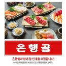 (주)에프씨천상