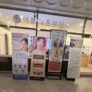 아름기술 | 통증 없는 오산 하이푸 리프팅? 아름다온뷰티 1:1 맞춤 관리로 피부 탄력 심폐소생! (오산피부관리...