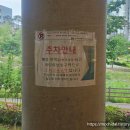 LEVEL UP PC CAFE | 자리에 새로 생긴 만랩커피 위례점 솔직 후기 (Wirye Cafe Street Honest Review of 10000 Lab Coffee...