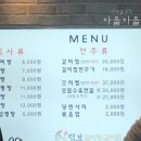 덕보갈비탕 이미지