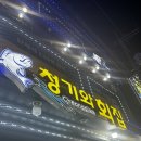 청기와횟집 | 인천 구월동 관교동 먹자골목 회 맛집 청기와횟집 모듬회 정식 후기