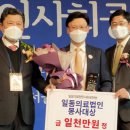 의료법인 혜원의료재단 이미지