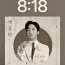 콘서트때 생각나서 세글자 스밍🎧 이미지