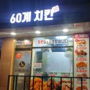 60계고양 이미지