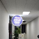 세븐스타코인노래연습장 세종고운점 이미지