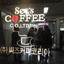 (주)씨즈코리아 이미지