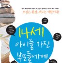 헤아림커뮤니케이션