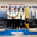 광주체육중학교 이미지