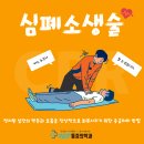오산마취통증의학과의원 이미지