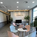 수연휴게점 | 수연테라피 대구동구마사지 테라노바 에너지 심포니 등관리 후기