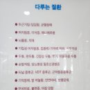 맑은머리김동욱신경과의원 이미지