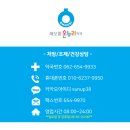 솔온누리약국 이미지