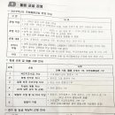 다산새봄초등학교 이미지