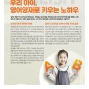 리틀아메리카학원 이미지