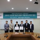 주파트너스 이미지