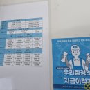문앞부동산공인중개사사무소 이미지