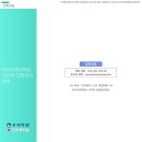 대구교대본부 이미지