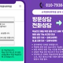 대성앤학원