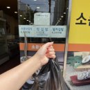 [제주 연동] 제주반찬가게 소문난반찬집 연동점 후기