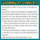 정코치Gym 이미지