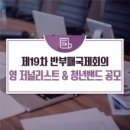 영뮤직 이미지