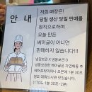 청사로 | [의정부 베이커리]크림베이글 의정부청사점 방문후기(베이글, 샌드위치, 크림치즈)