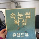 밤새출력 이미지