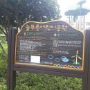 연제구 항도어린이집 이미지