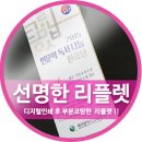 (주)칼라원