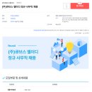 (주)큐브스 이미지