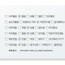 달빛에 술한모금 이미지
