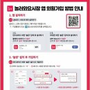 바로시스템 이미지