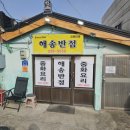 서생면주민자치센터 이미지