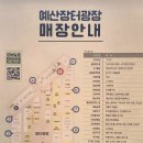 일흥상회 이미지