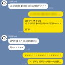 운서카센타 | [현재진행 서울일상] 2025년 3월 ③