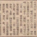 종두농장 Daum카페