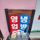 진가네곰탕 이미지