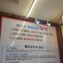울산 무거동 맛집 🥩🔥 종로 숯불돼지갈비 – 육즙 가득한 갈비의 참맛!