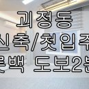 꿀방공인중개사사무소 이미지