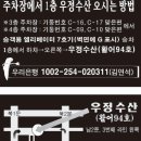 지은수산 이미지