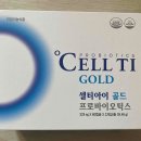 신세계약국 | 남대문 왕솔약국 다녀온 생생 후기..