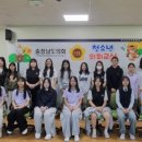 공주여자중학교