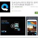 고래불권역마을 | 유투브편집 ㅡ영덕스마트농촌코디네이터 2회차학습후기